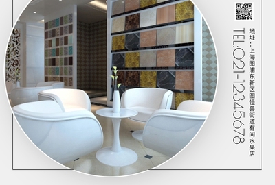 精品瓷磚，點(diǎn)亮品質(zhì)生活——裝修建材首選