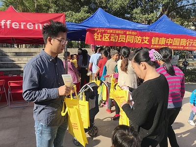 社區動員同防艾，橫崗預防保健所開展艾滋病日系列宣傳教育咨詢活動